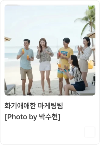 치즈컴퍼니 포토제닉