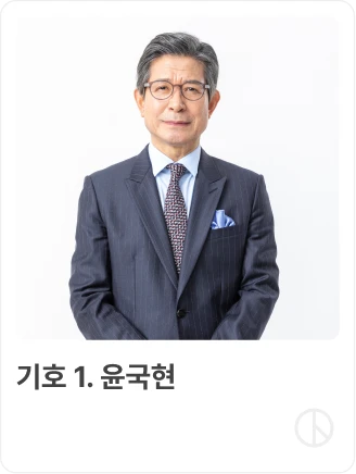 치즈컴퍼니 노동조합 대의원 투표