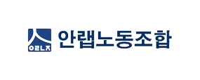 안랩노동조합