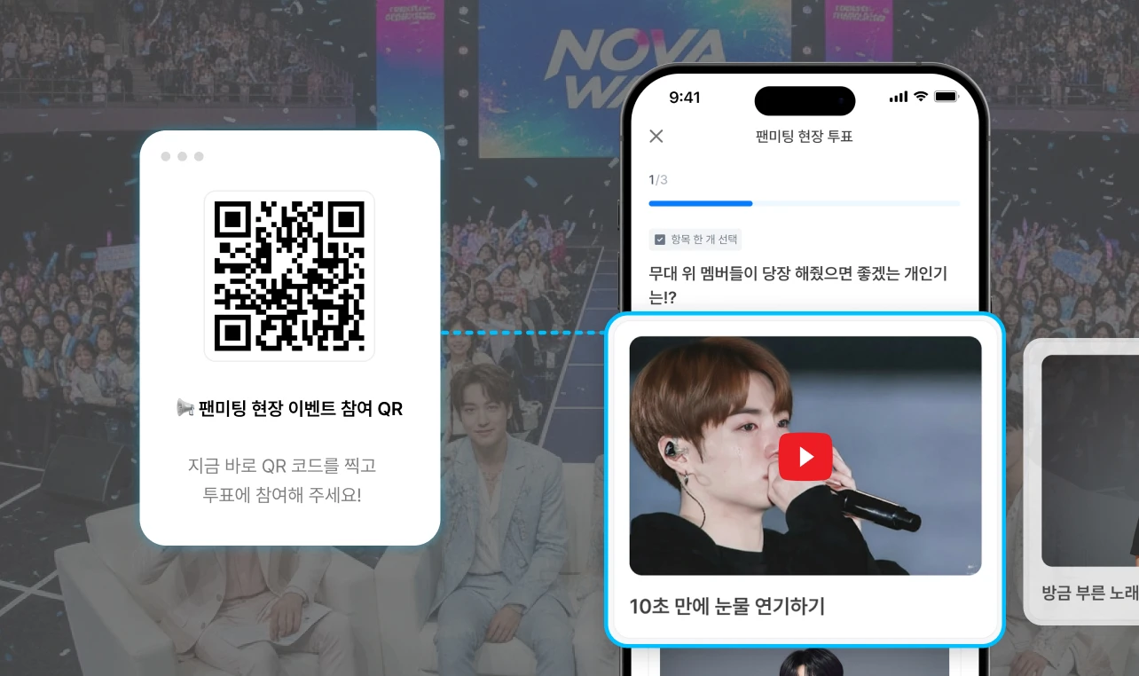 이미지 · 영상 투표 preview